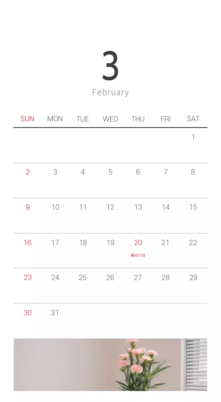 ホワイトのすっきりとしたボタニカルナチュラルカレンダー