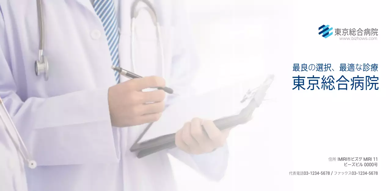 ネイビーホワイトのシンプルな病院広報カレンダー