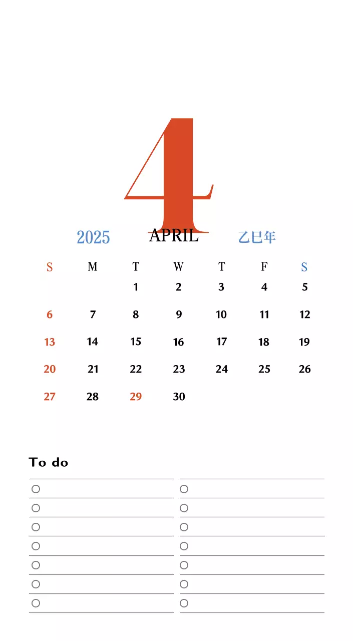 赤のレトロコンセプトの思い出のカレンダー
