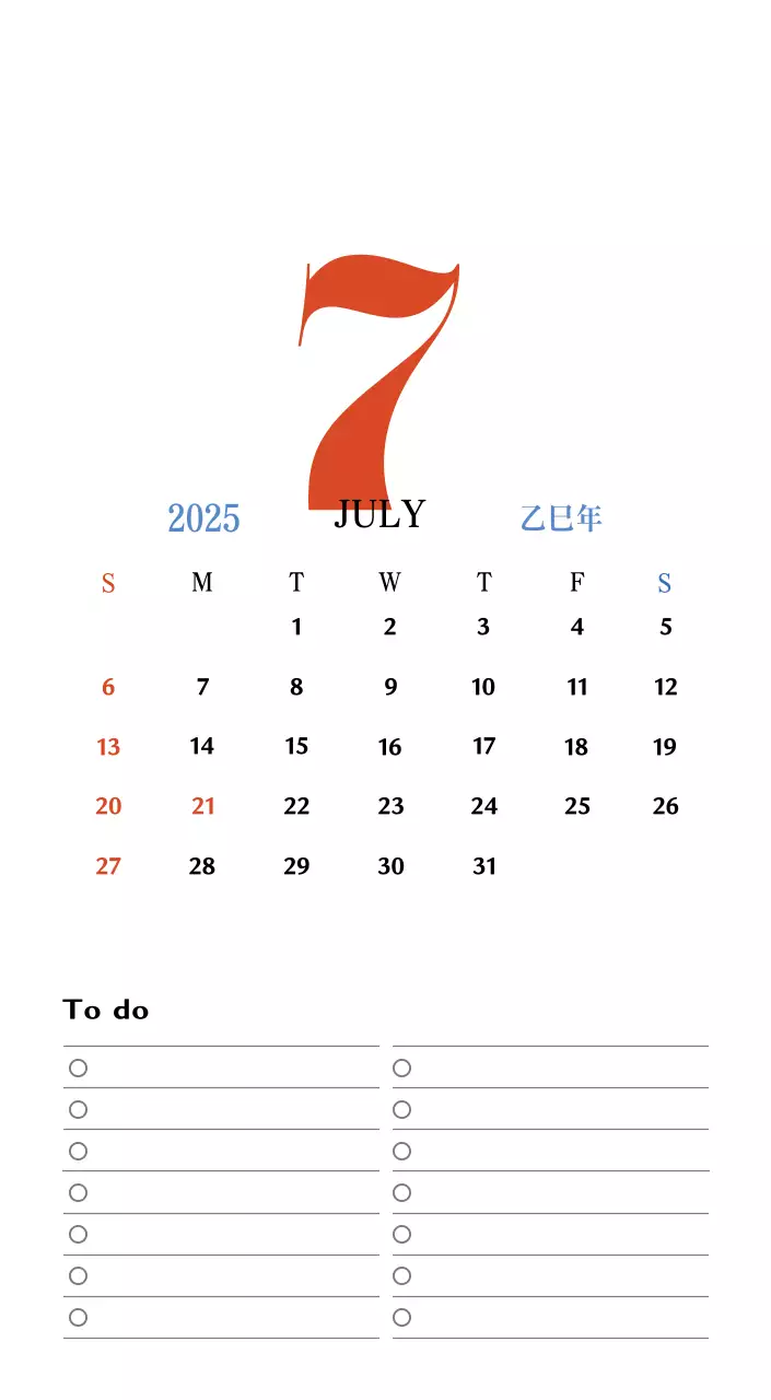 赤のレトロコンセプトの思い出のカレンダー