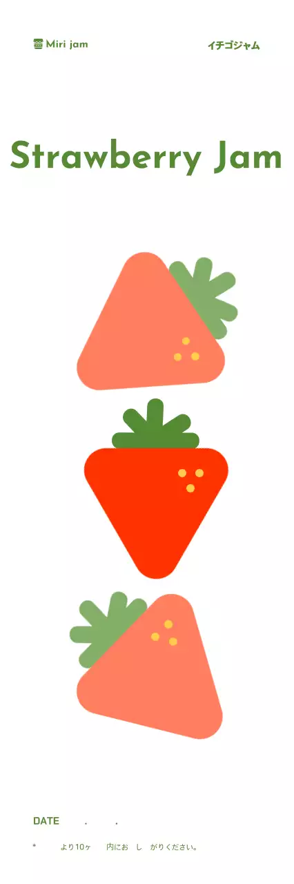 青色のミニマルな食品ラベル