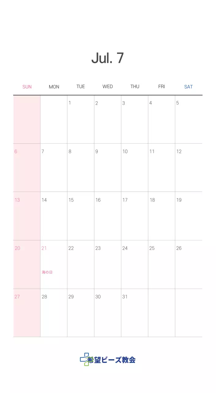 パステル調のすっきりとしたイラストの教会