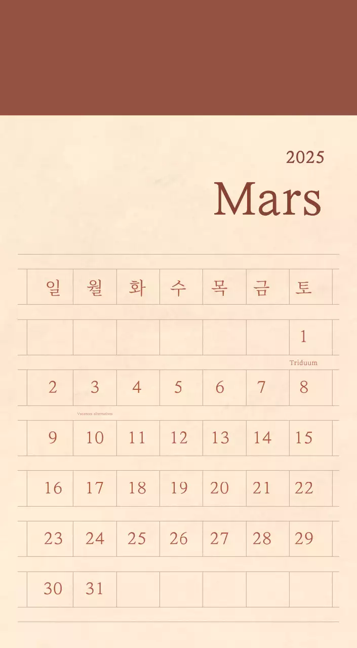 Calendrier sentimental de fleuriste en papier de laine marron clair et marron.