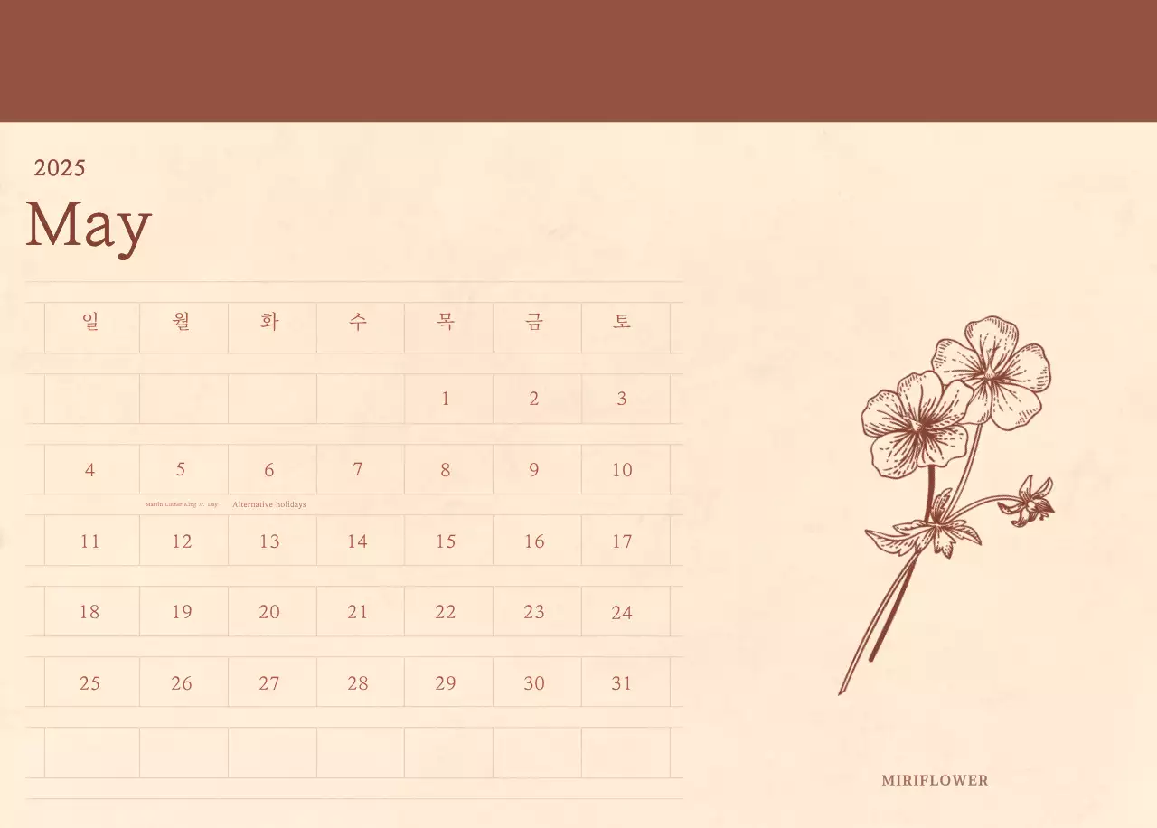 Kalender toko bunga sentimental dengan konsep kertas tenun berwarna coklat muda dan coklat