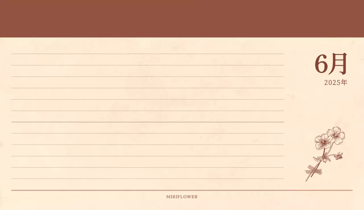 薄茶色と茶色を基調とした感性的な角目紙コンセプトの花屋さんカレンダー