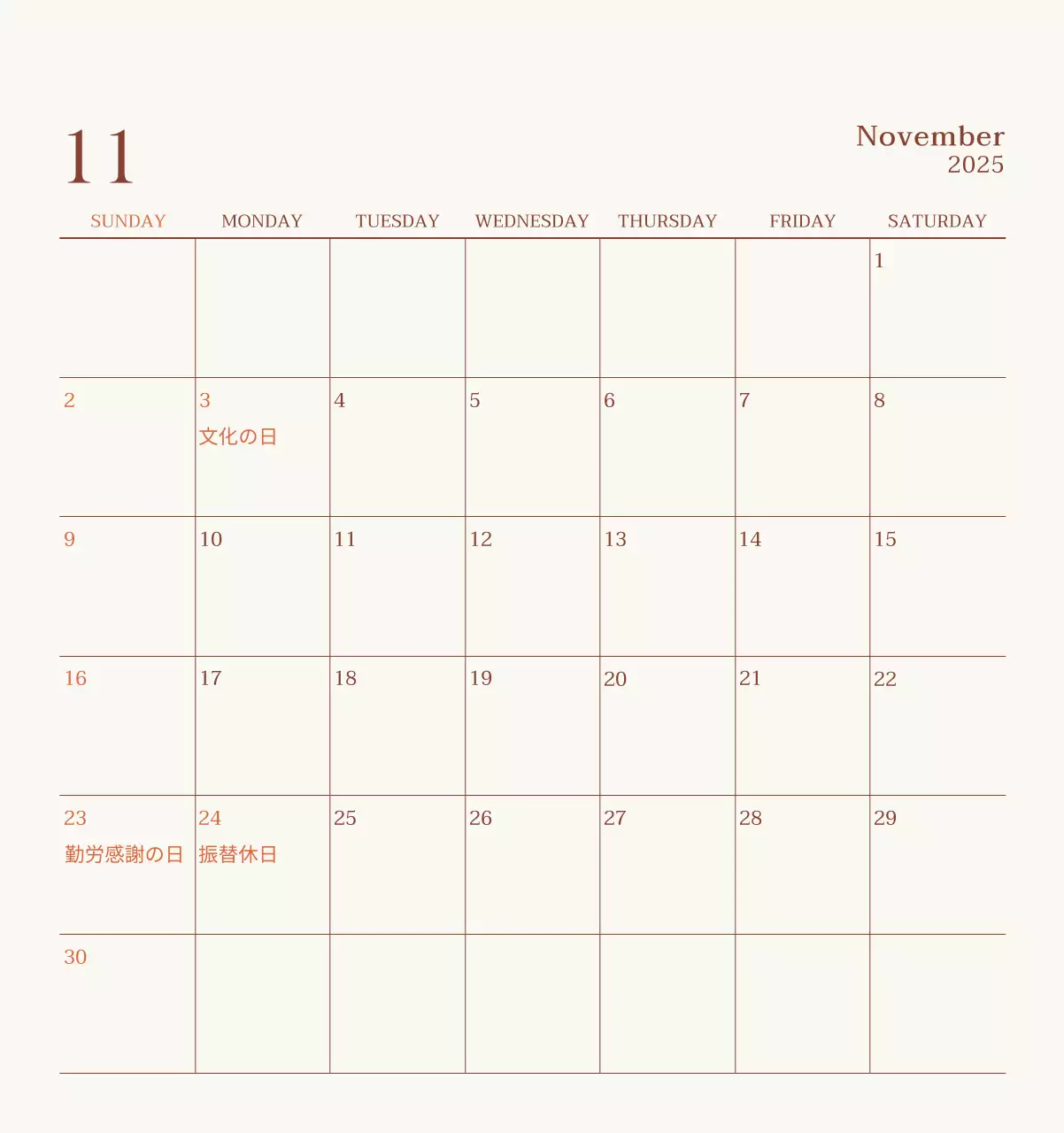 ベージュヴィンテージカフェの広報