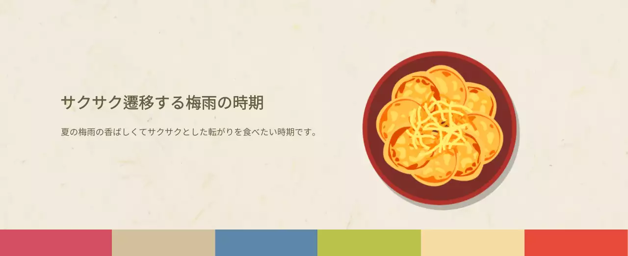 ベージュの伝統料理カレンダー