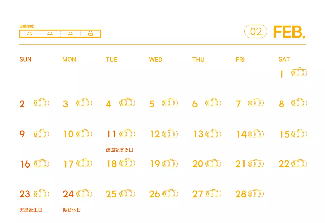 オレンジ色のミニマリストヨガ広報カレンダー