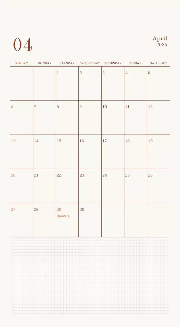 ベージュヴィンテージカフェの広報