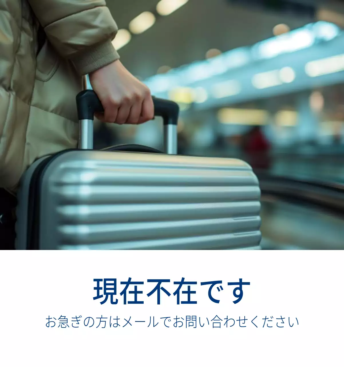 ネイビーホワイトのシンプルな病院広報カレンダー