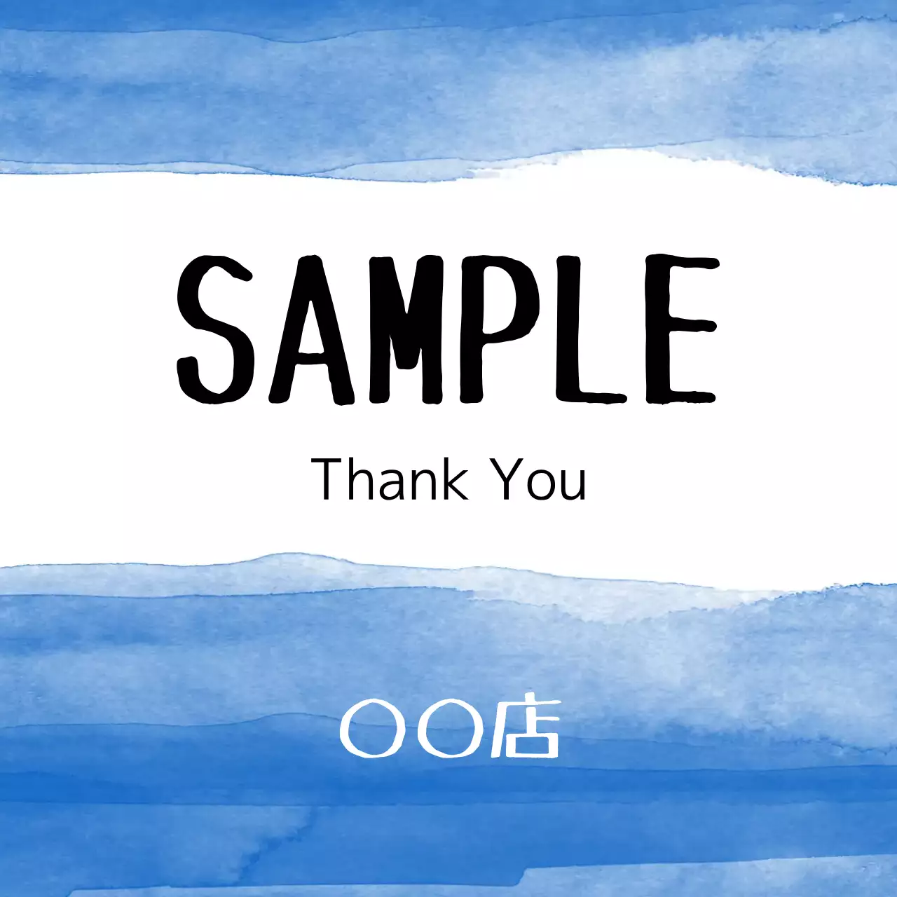 青 シンプル 感謝 カード