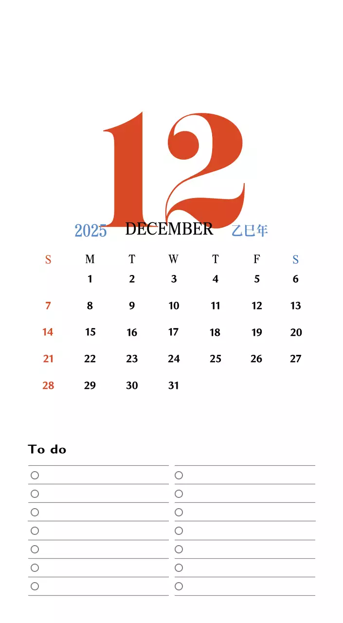 赤のレトロコンセプトの思い出のカレンダー