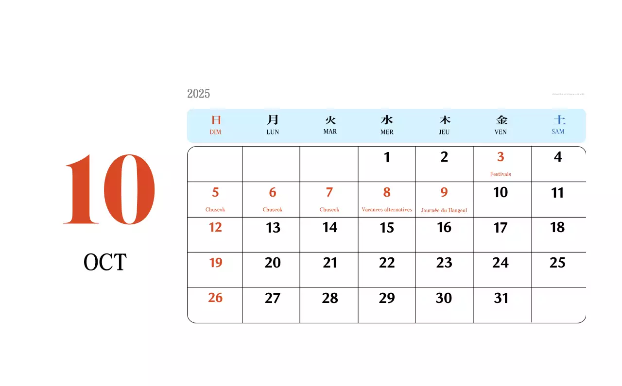 Calendrier de mémoire rétro en rouge