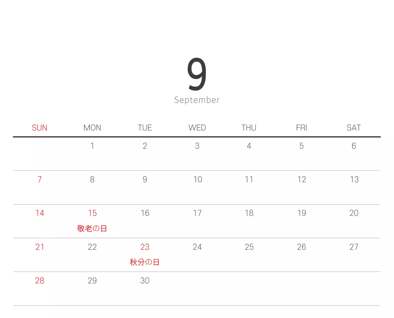 ホワイトのすっきりとしたボタニカルナチュラルカレンダー