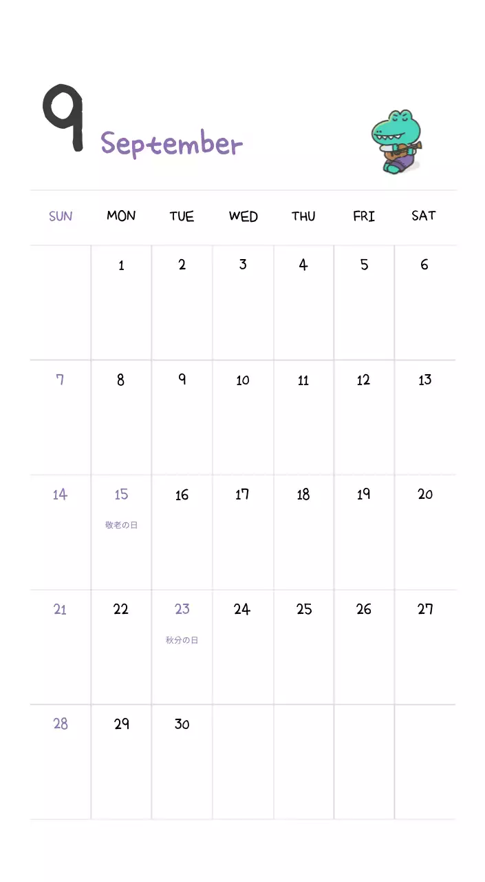 かわいいアゴイラストコンセプトのカレンダー