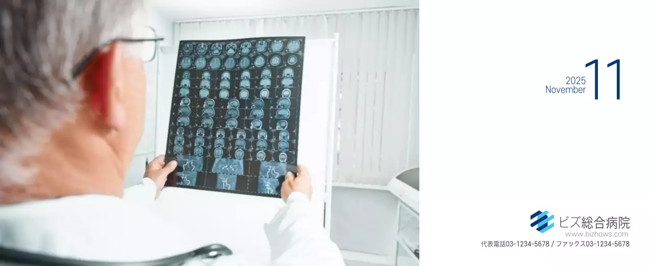 ネイビーホワイトのシンプルな病院広報カレンダー