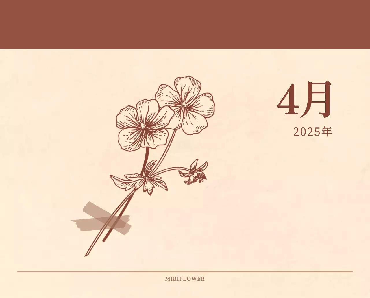 薄茶色と茶色を基調とした感性的な角目紙コンセプトの花屋さんカレンダー