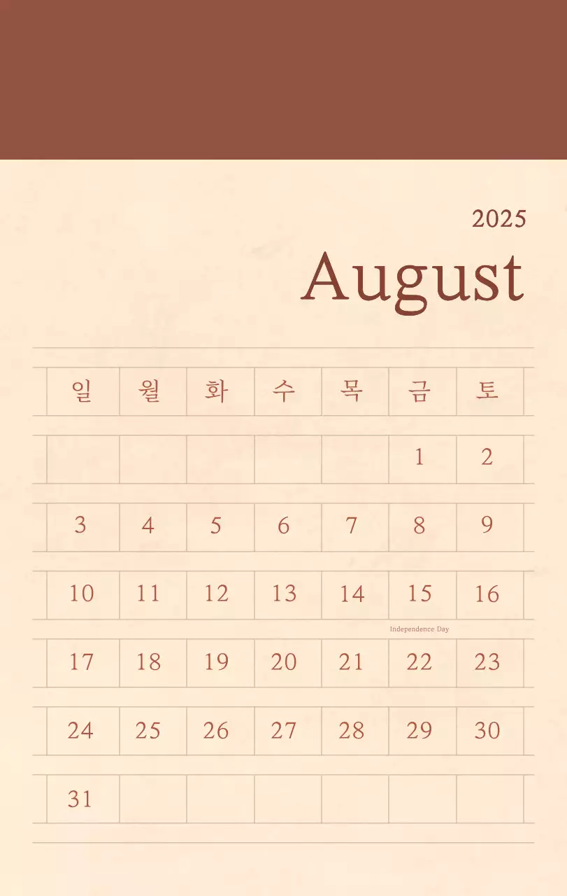 Kalender toko bunga sentimental dengan konsep kertas tenun berwarna coklat muda dan coklat