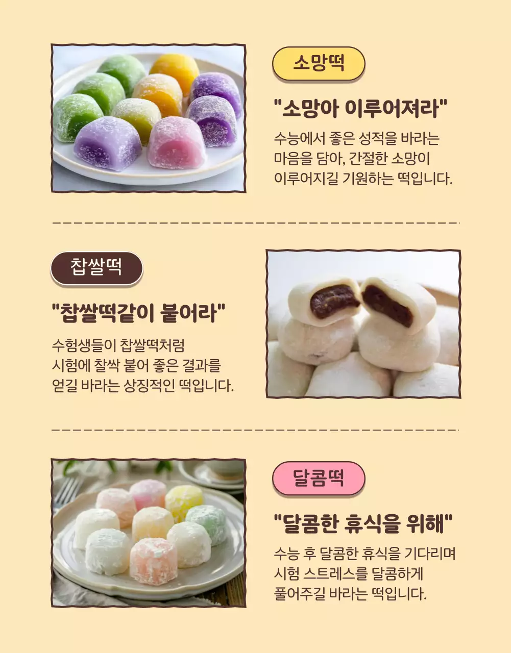 베이지 아기자기한 선물 기획전