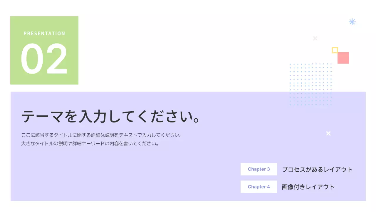 水色 シンプル ビジネス プレゼンテーション