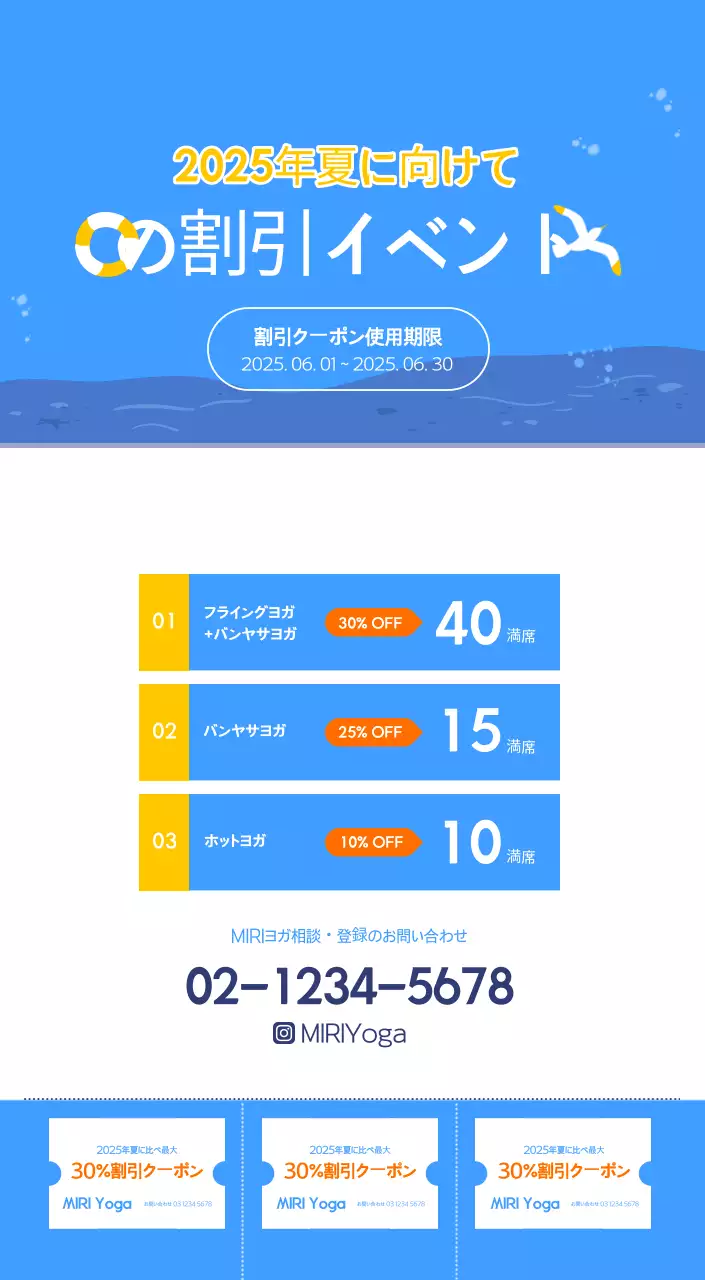 オレンジ色のミニマリストヨガ広報カレンダー