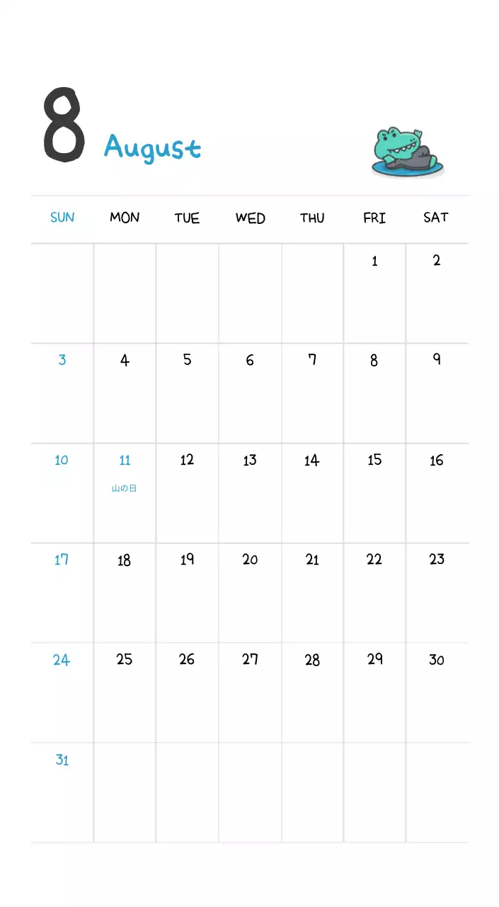 かわいいアゴイラストコンセプトのカレンダー