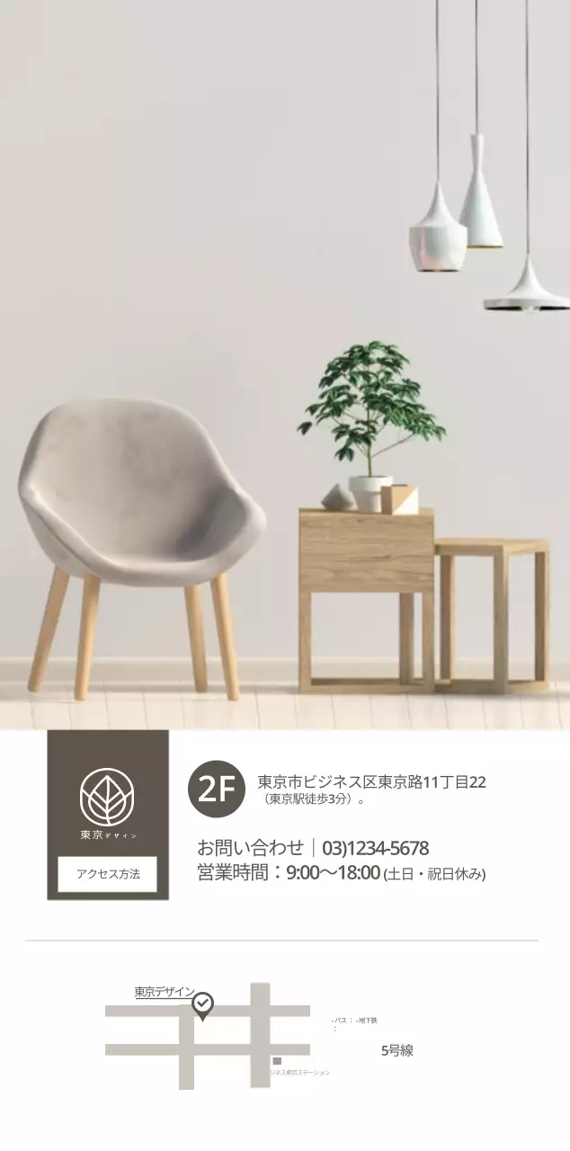 ベージュのミニマルなインテリアカレンダー