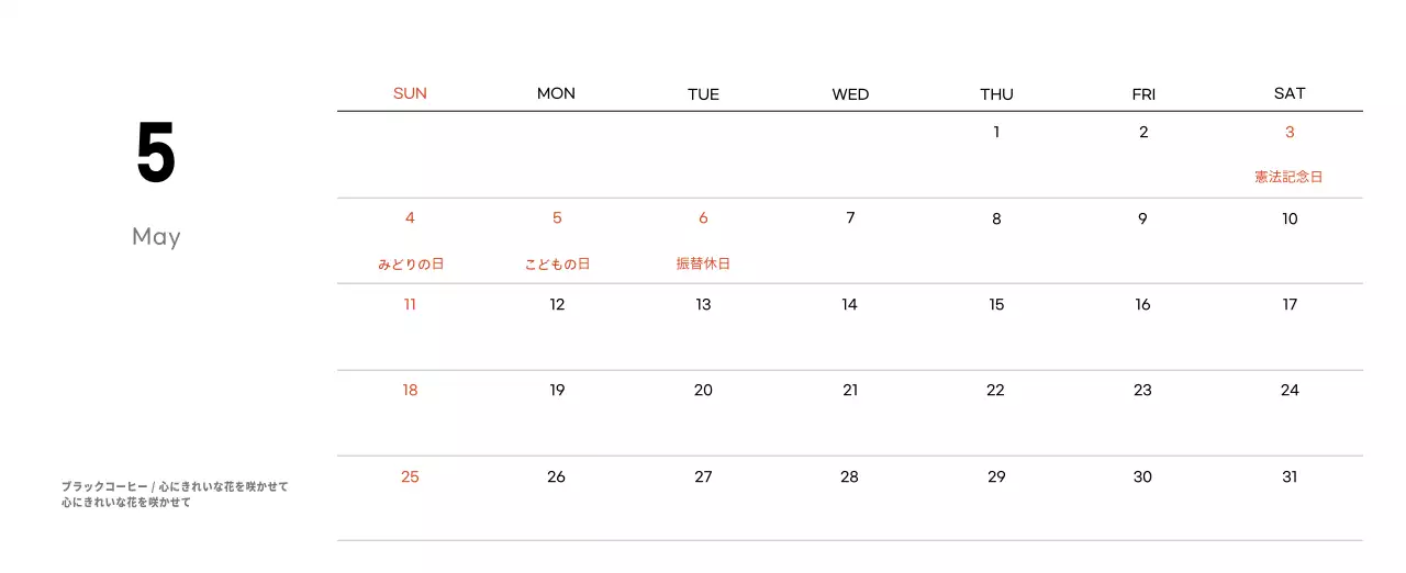 白と茶色の感性的なカフェ