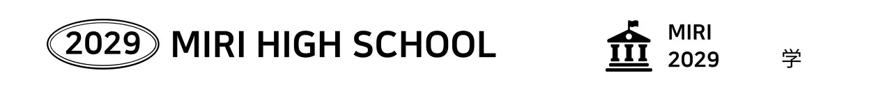 ブラックシンプル入学式