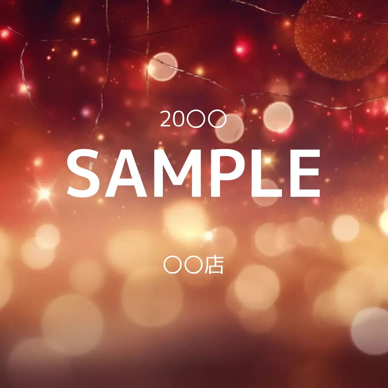 赤 モダン 広告