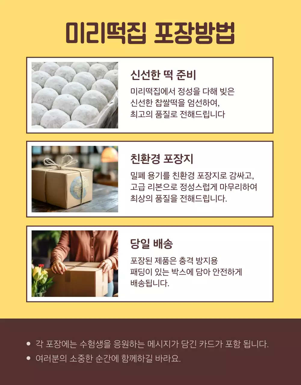 베이지 아기자기한 선물 기획전