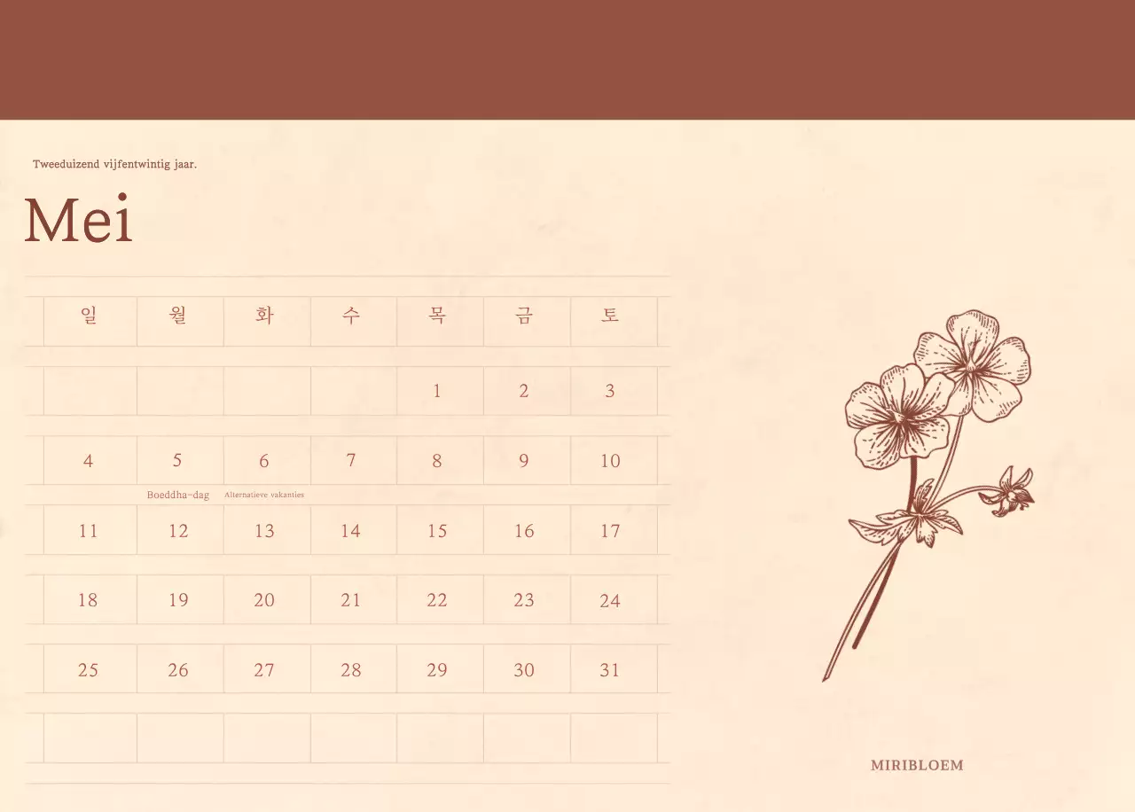Een sentimentele bloemenkalender in lichtbruin en bruin geweven papierconcept