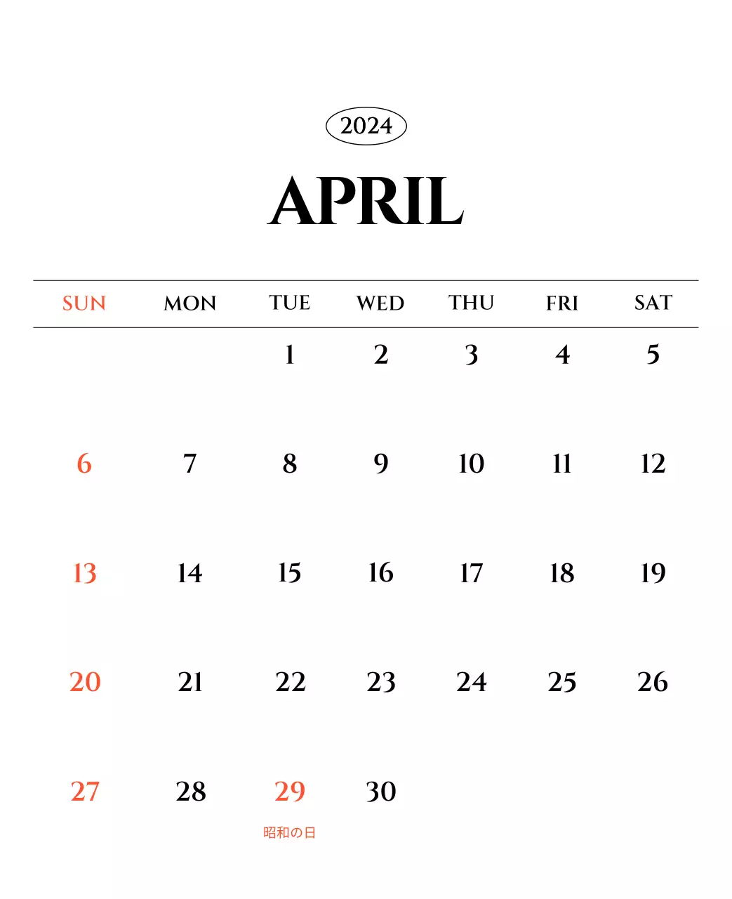 白黒の感性的な旅行写真をコンセプトにしたシンプルなカレンダー。