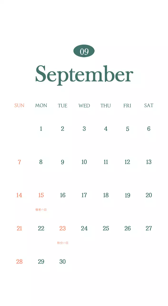 今月のおすすめドリンクを紹介してくれるモダンカフェカレンダー