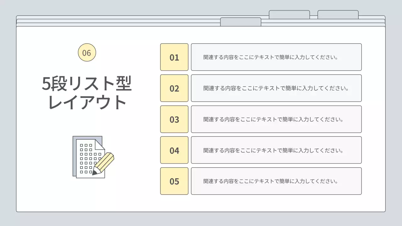 白 シンプル ビジネス プレゼンテーション