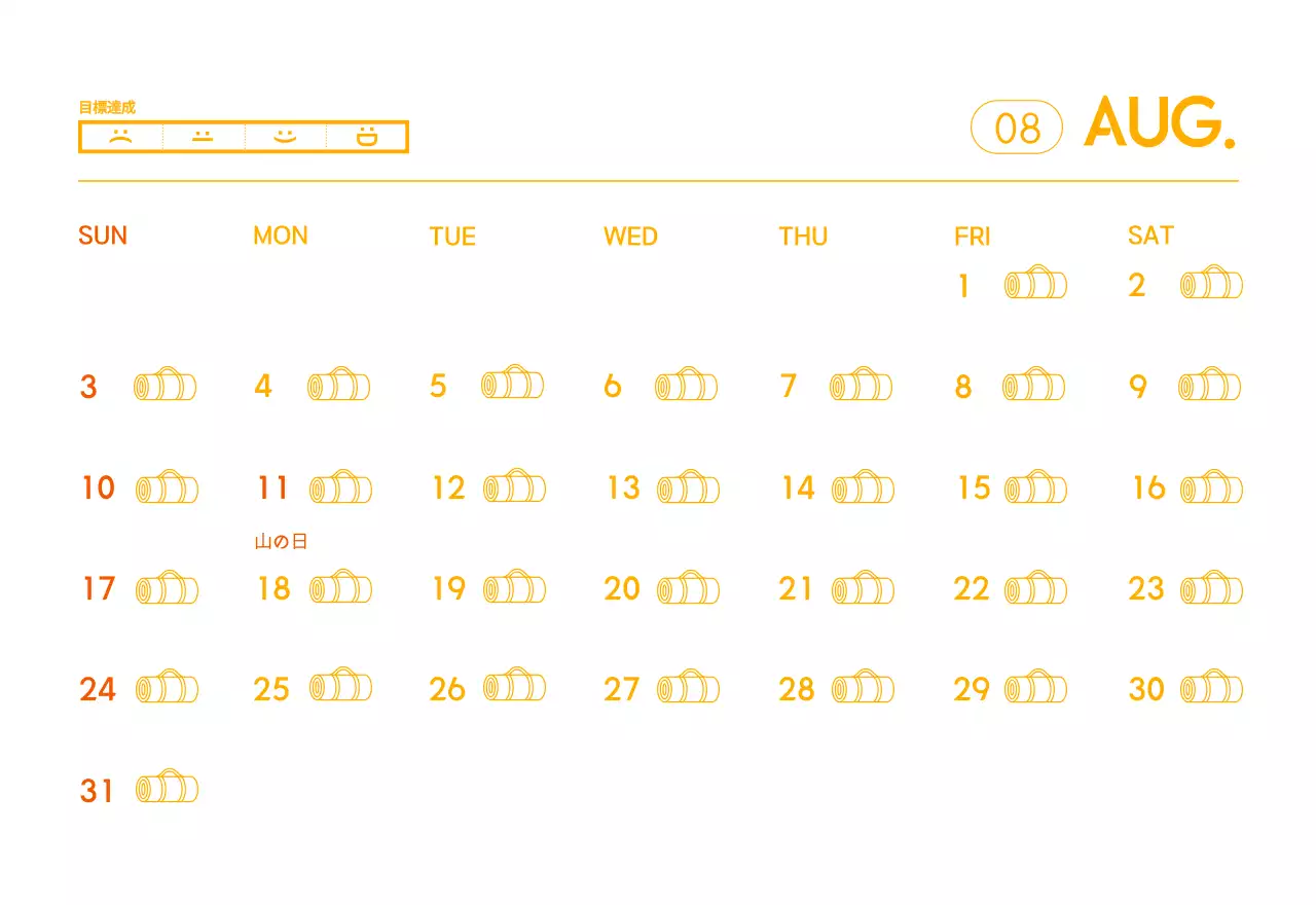 オレンジ色のミニマリストヨガ広報カレンダー