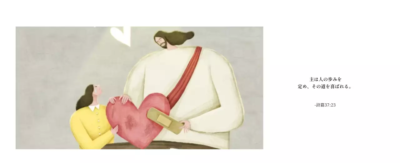 パステル調のすっきりとしたイラストの教会