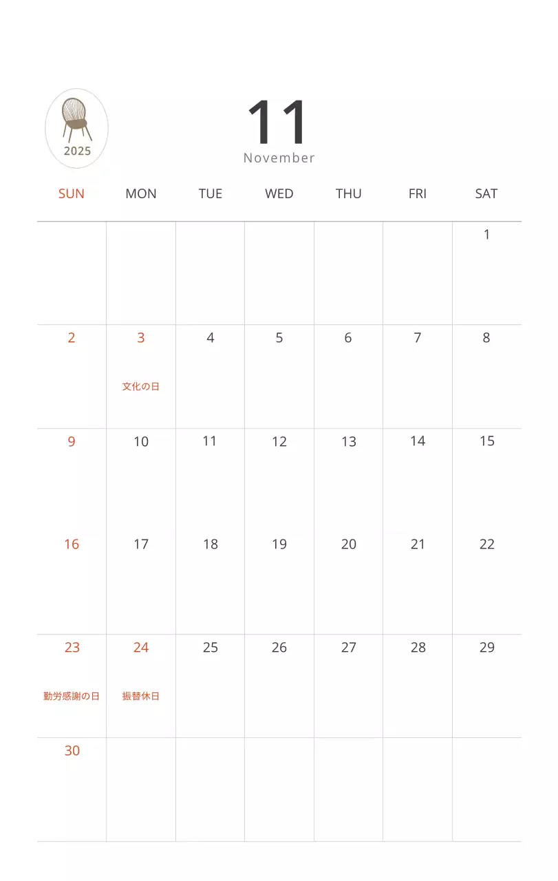 ベージュのミニマルなインテリアカレンダー