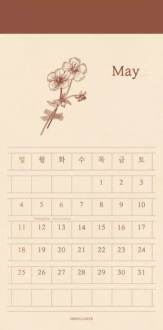 A sentimental florist concept calendar in light brown and brown wax paper
