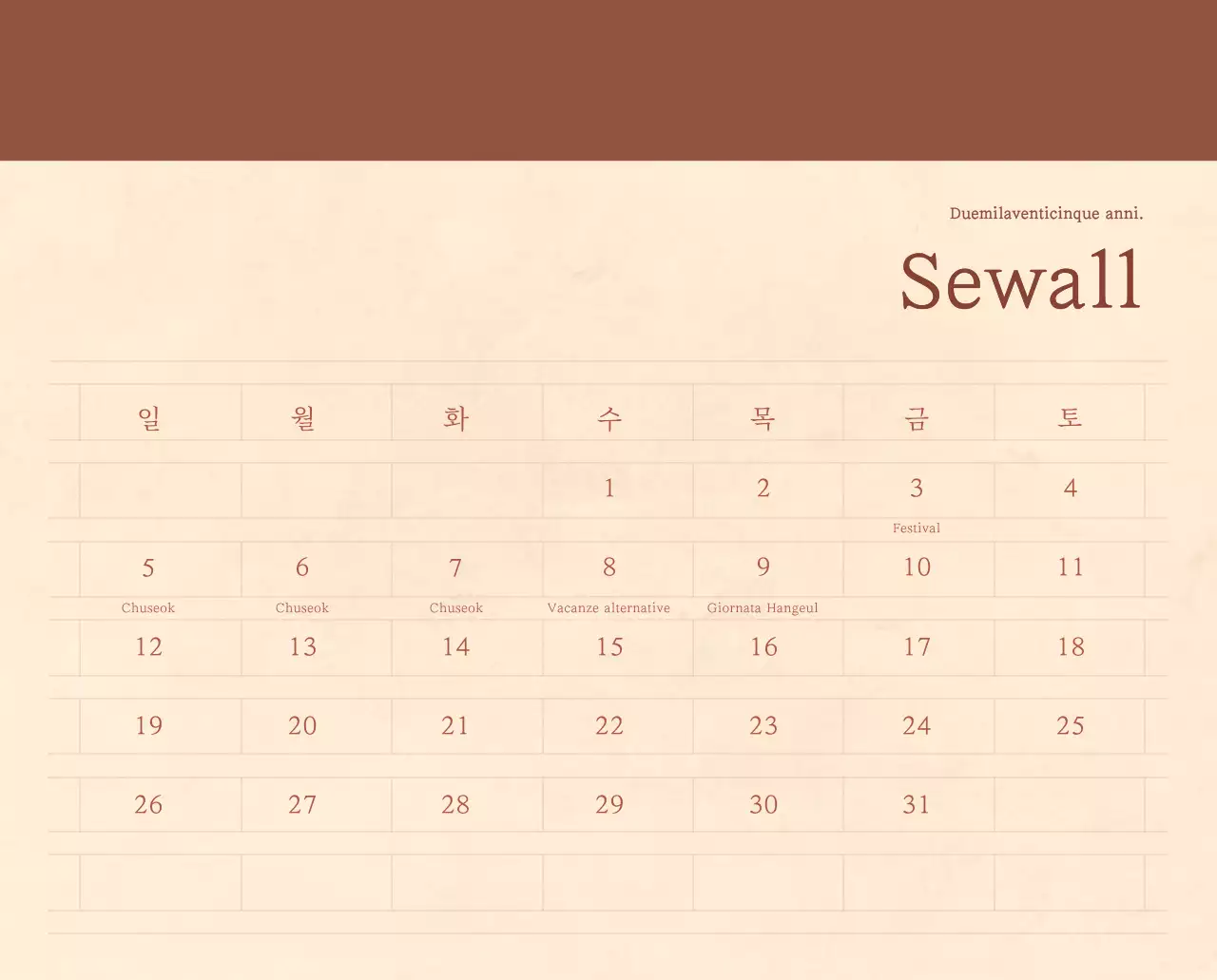 Un calendario sentimentale per fioristi in carta di lana marrone chiaro e marrone.