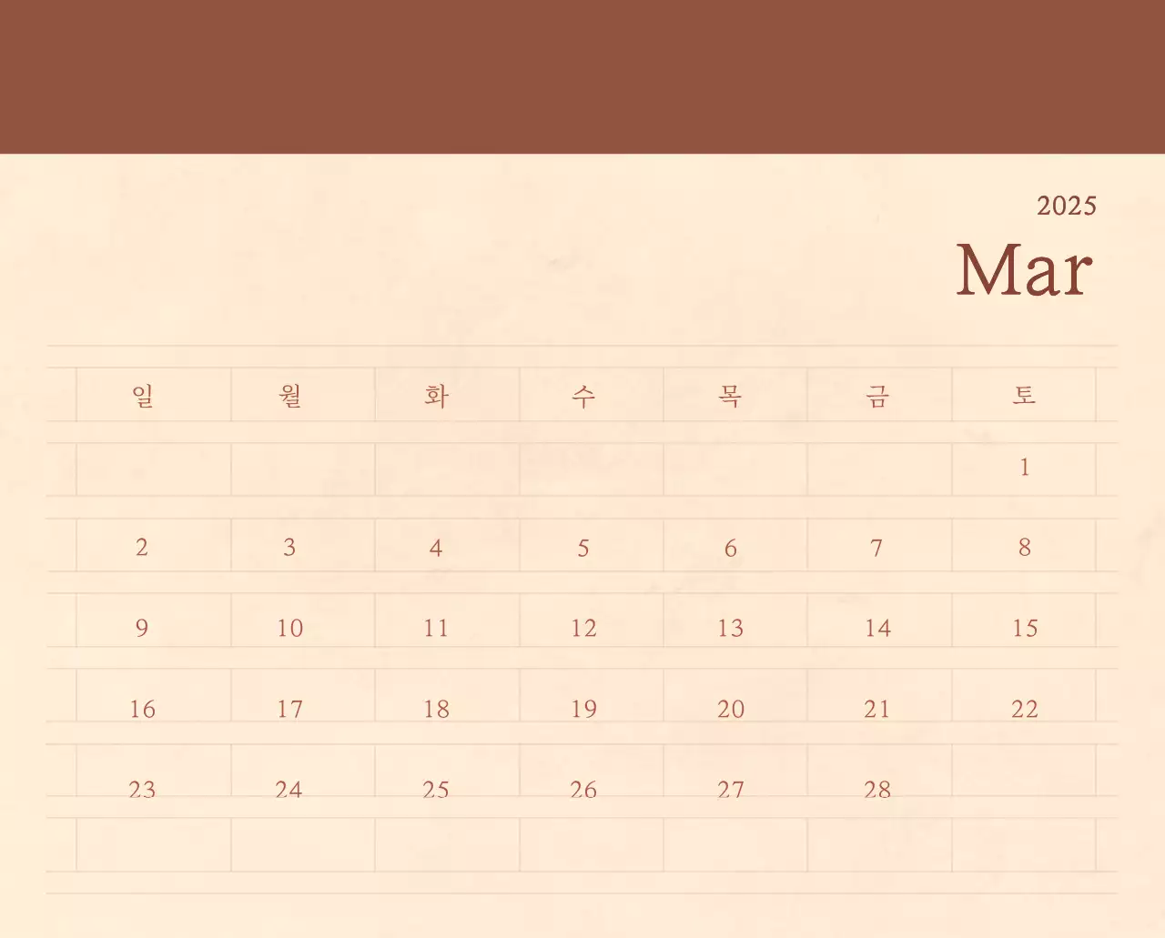 Kalender toko bunga sentimental dengan konsep kertas tenun berwarna coklat muda dan coklat