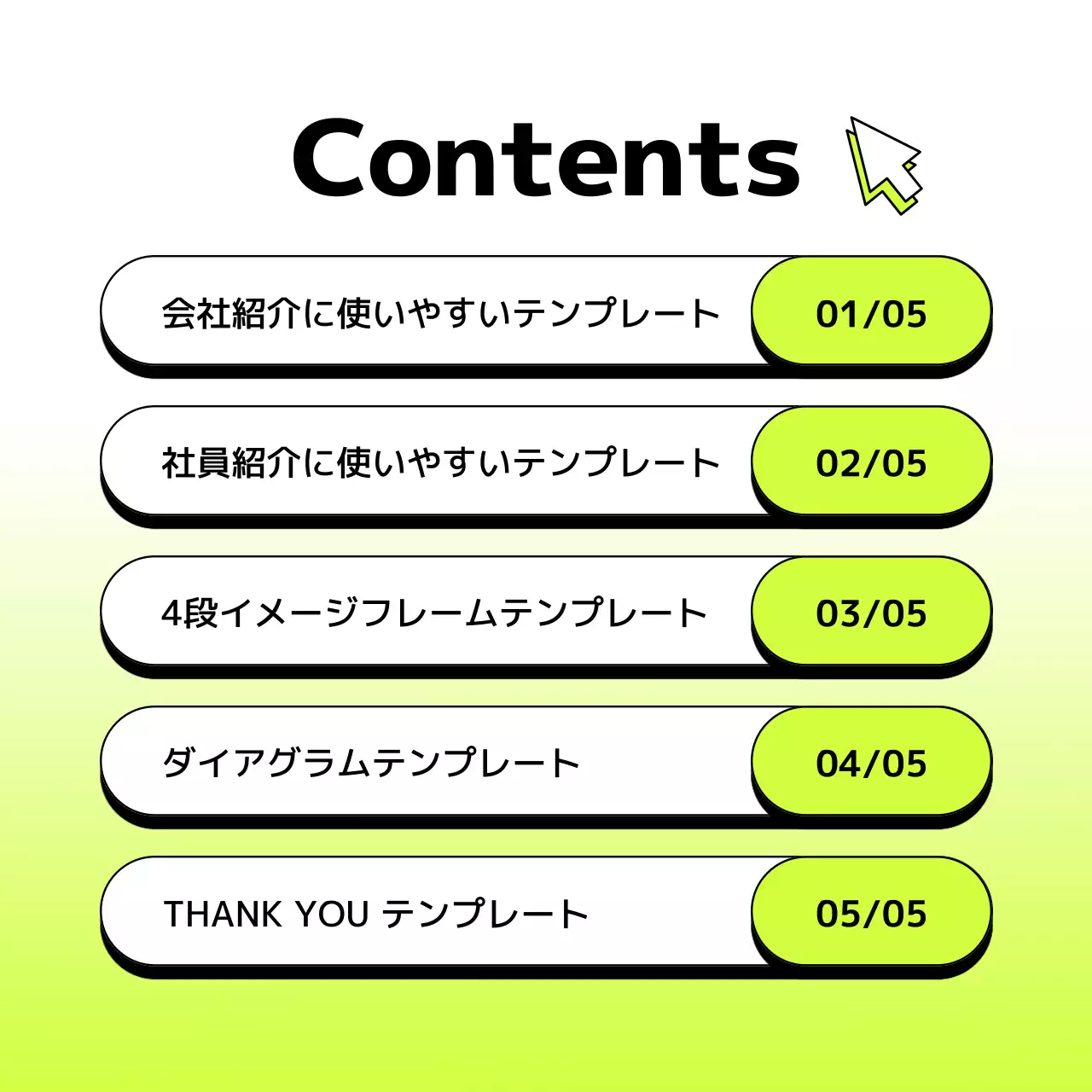 蛍光 モダン ビジネス ニュースレター Instagram カルーセル