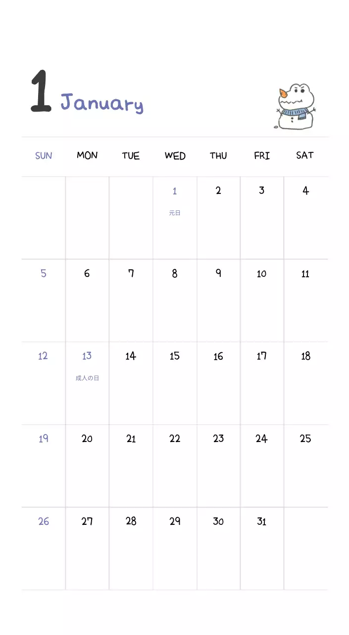 かわいいアゴイラストコンセプトのカレンダー