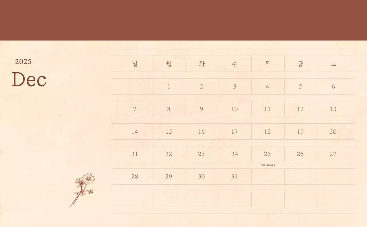 Kalender toko bunga sentimental dengan konsep kertas tenun berwarna coklat muda dan coklat