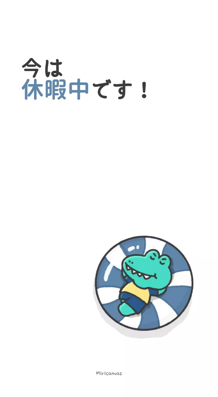 かわいいアゴイラストコンセプトのカレンダー