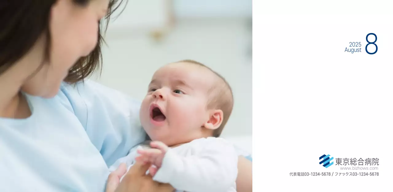 ネイビーホワイトのシンプルな病院広報カレンダー