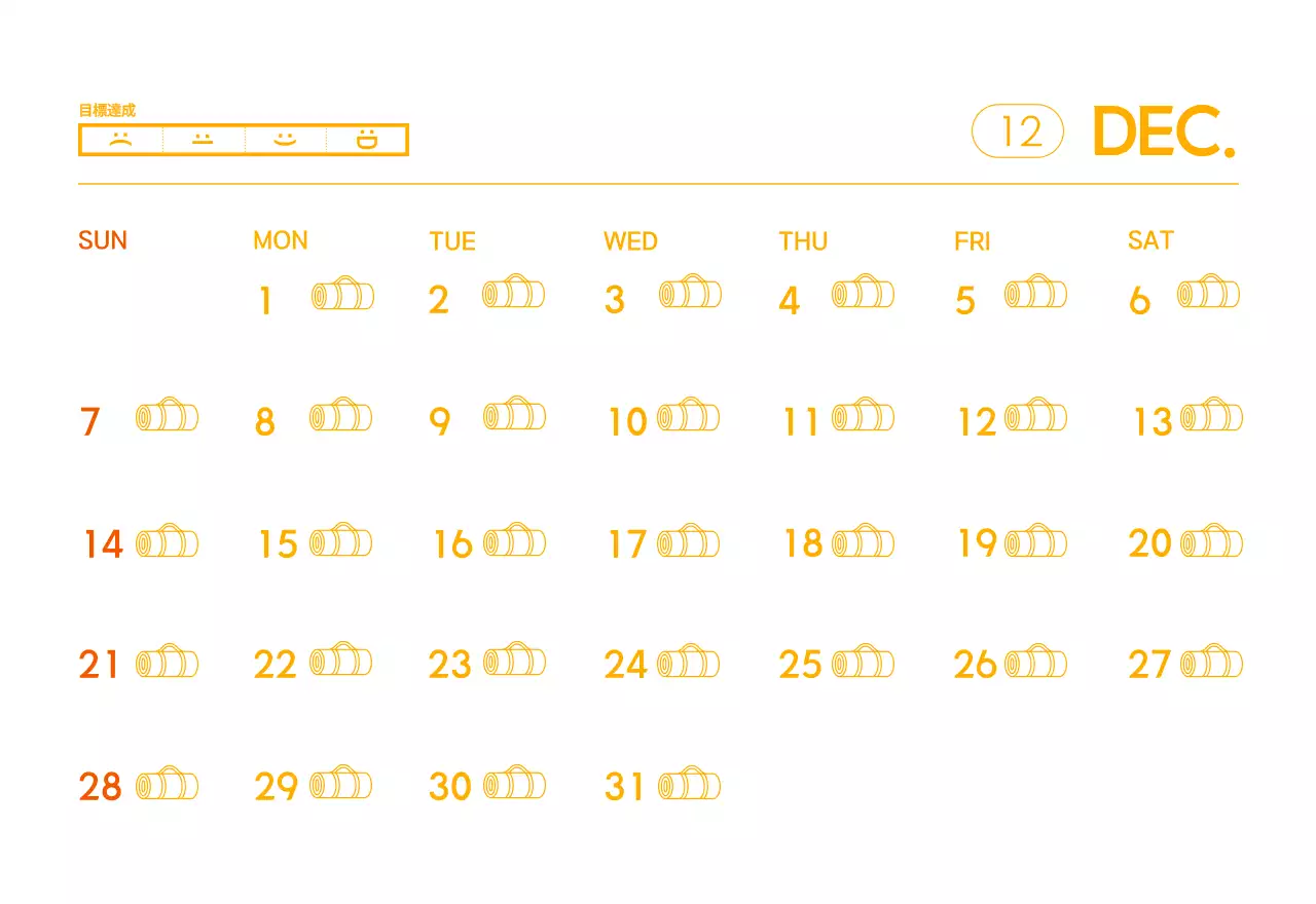 オレンジ色のミニマリストヨガ広報カレンダー