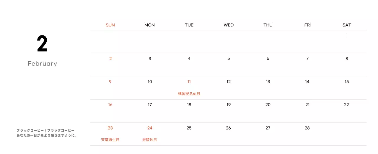 白と茶色の感性的なカフェ