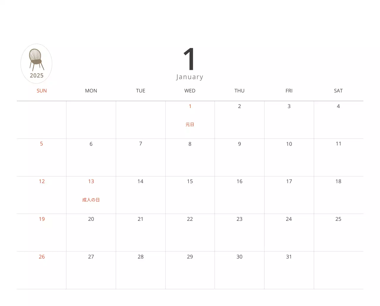 ベージュのミニマルなインテリアカレンダー