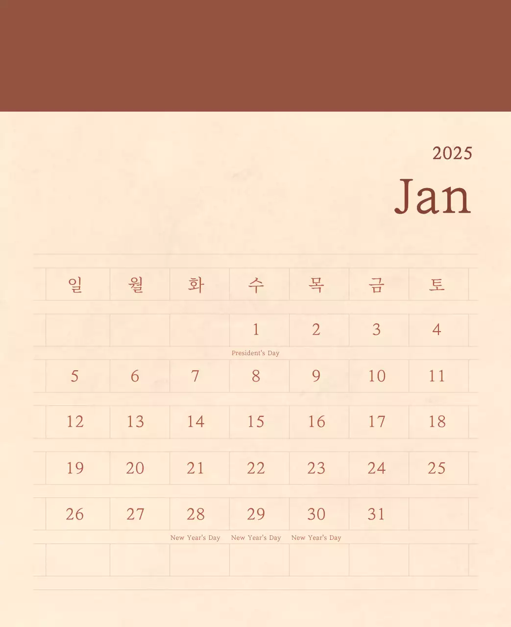 Kalender toko bunga sentimental dengan konsep kertas tenun berwarna coklat muda dan coklat